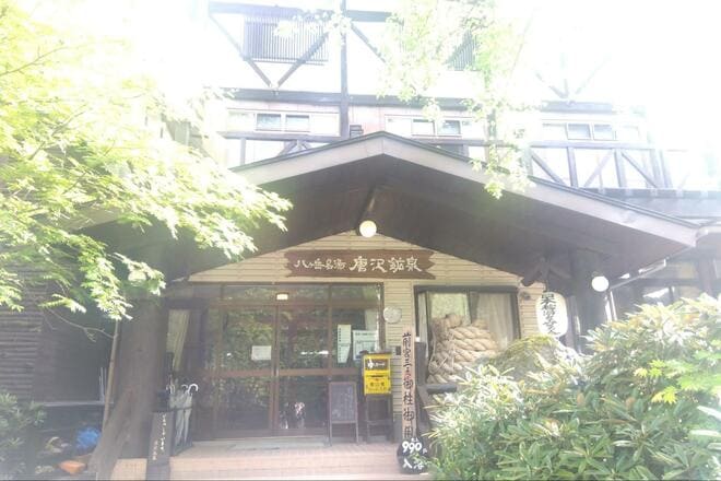 “八ヶ岳らしさ” 満喫する「天狗岳ハイキング」 歩きはじめの深い森からは予想もつかない「絶景の山頂エリア」・秘湯「唐沢鉱泉」もハズせない日帰りコースの画像007