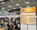 釣りファンお待ちかね「釣りフェスティバル 2024 in Yokohama」 今年は過去最大規模の出展に、話題の新製品から楽しいイベントも盛りだくさんでゴイゴイスー！【編集部リポート 第1弾】の画像015