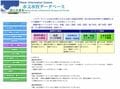 「川下りの情報収集」は妄想力がキモ！  水位次第で川は ”天使にも悪魔にもなる”＜水位の判断＆下見編＞【ユーコンカワイの股旅リバログ vol.25】の画像002