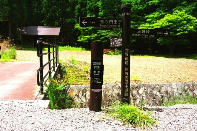 【熊野古道中辺路】じつはサブルートも楽しい！「中辺路」のおかわりコースを解説＜熊野古道の歩き方 vol.3＞の画像003