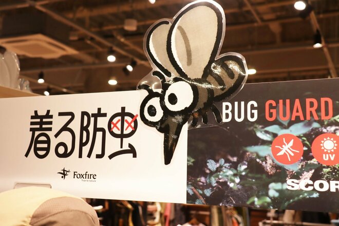 【ショップ店員に聞く！ イチ推しアウトドアギア】キーワードは「着る防虫」　防虫素材採用のハットとアームカバーがまだまだ活躍します！〈WILD-1 ゆめが丘ソラトス店 vol.3〉の画像