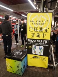 【プロスキーヤーが解説】地味だけど重要！ スキー用インソールは自分の用途に合わせてチョイス 「カスタムと既製品・それぞれの特徴とメリット」値段だけじゃない選び方とは