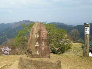 豊かな里山＆固有種のチョウも！ 「藤野15名山」全山の魅力「7つの