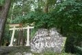 【世界遺産・熊野古道】初めての「熊野古道」歩きにおすすめ！  1000年前の石畳の巡礼路から熊野那智大社、那智の滝までを3時間で満喫する「大門坂ルート」の画像008