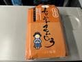 新幹線には「近すぎる」時に！  在来線「普通列車グリーン車」での「プチ贅沢」旅！  JR東日本「東京から100km圏」乗車レポの画像003