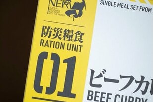 「エヴァ」の世界観で作られた防災食「特務機関NERV指定 防災糧食」を食べてみた！【缶詰博士の缶たん”CAN”P料理 vol.83】