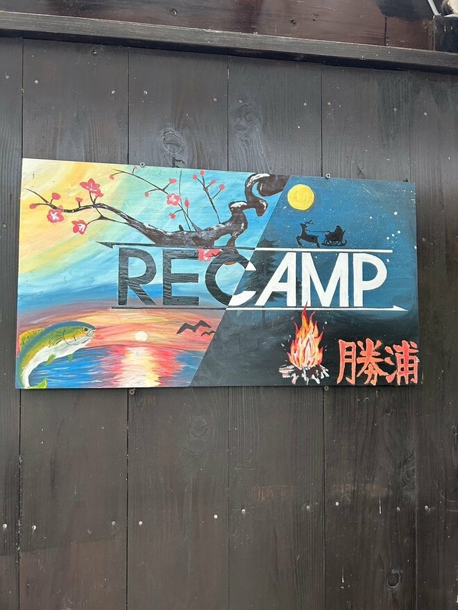 キャンプブーム終わったかどうか！？ 「最盛期でも閑散…」実体験のキャンプ場へ行ってみた！  7月 “海の日” 3連休「現地泊レポ」の画像001