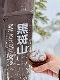 【ハイカー女子の一杯】スノーハイクを黒斑山、蛇骨岳で楽しもう！ 「まるでガトーショコラのような浅間山」 “2杯目”   長野県・群馬県、2025年の画像005
