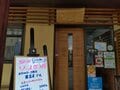 ソースかつ丼にドーナツ！ ”ツウ”な中央アルプス山麓グルメ ＜長野県＞の画像002