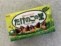 山歩き目線でチョコ菓子を比較！【登山の行動食として欠かせないチョコレートの“長所と短所”は如何に？】の画像007