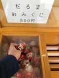 ガオーッと目立つで！「ナニワ魂」炸裂のビジュアルの獅子殿とおみくじに萌える【関西おみくじジャーニー vol.05「難波八阪神社」大阪市浪速区】の画像004