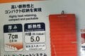 【ショップ店員に聞く！ イチ推しアウトドアギア】春テント泊の寒暖差でも、モンベル「エクセロフト エアパッド 150」なら「R値＆保温性」問題なし！〈石井スポーツ ヨドバシ新宿西口店 vol.8〉の画像003