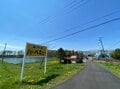 「食べ物メニューは3つだけ」！  知る人ぞ知る北海道の絶品炭火焼チキン！  家族経営「東千歳バーベキュー」の「魔法の白い粉」とは？の画像002