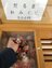 ガオーッと目立つで！「ナニワ魂」炸裂のビジュアルの獅子殿とおみくじに萌える【関西おみくじジャーニー vol.05「難波八阪神社」大阪市浪速区】の画像004