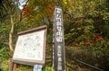 【妙義山】紅葉と奇岩のコントラストが見事な石門群をいく錦繍の絶景巡り！  スリリングすぎる “石門コース” 登山　群馬県｜2025年の画像002