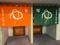 【ハイカー女子の一杯】 秋を味わおう！  白馬五竜で一日を楽しむプラン！  長野県・2025年の画像006