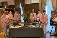 山海の美味・珍味に舌鼓を打ち“美酒と美女”に酔う！  新潟観光の新たな魅力「にいがた お宿のガストロノミー」発表会イベント【編集部リポート】