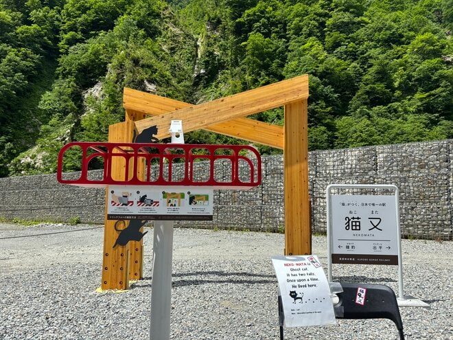 期間限定！ 黒部峡谷鉄道「トロッコ電車」 夏秋の特別イベント！ オリジナルキャラ “またにゃん” のヘッドマーク列車「特別記念きっぷ」登場【富山県黒部市】の画像001