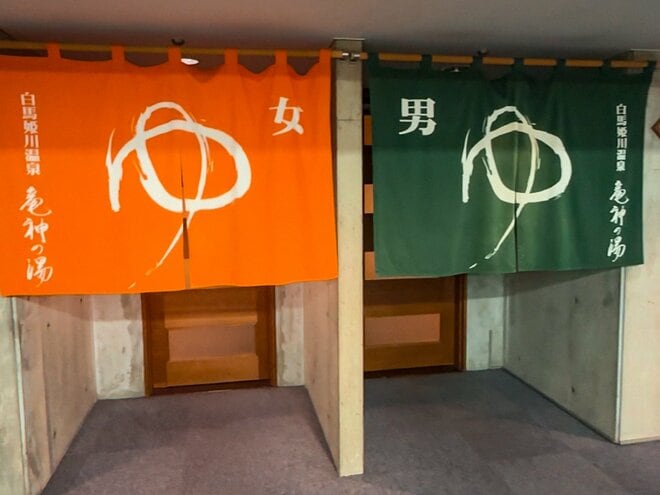 【ハイカー女子の一杯】 秋を味わおう！  白馬五竜で一日を楽しむプラン！  長野県・2025年の画像006