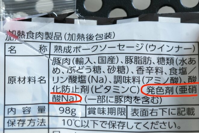「色だけが理由じゃない」コンビーフに入っている「発色剤」はなんのため？【缶詰博士の缶たん”CAN”P料理 vol.75】の画像001