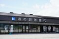 「真夏のサイクリング」でコンディションは最高潮に『星野リゾート 磐梯山温泉ホテル』で絶品！  桃のかき氷を食らう【涼を求めて夏の会津を輪行グルメ旅】の画像006