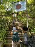 下山後即ビールの至福の登山！？  山行初心者も山に「沼らせる」極楽ルートはココだ！【双葉社登山部 山行レポート vol.1】の画像003