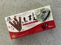 山歩き目線でチョコ菓子を比較！【登山の行動食として欠かせないチョコレートの“長所と短所”は如何に？】の画像008
