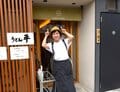 タモリさんも大好き！  全国「唯一無二」の魅力・博多うどん「現地実食レポート」美味出汁と81歳女性店主に癒やされる『因幡うどん』と行列ができる人気店『うどん平』の画像010
