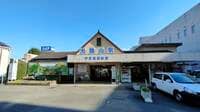伊豆箱根鉄道の終着駅名でも「検索しても見つからない山」の謎！ 600年の歴史と天狗伝説の「大雄山最乗寺」参拝リポート