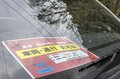 完全予約制の渓流釣り！  人数限定＆貸し切りでのびのび楽しめる「毛ばり釣り専用区」【神流川・上野村漁協】2024年の画像003