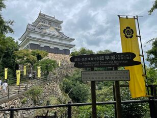 「金華山と岐阜城」60代でも登れる「チャレンジ登山」か「一発天守閣」のロープウェーか…「どちらもアリ」の魅力