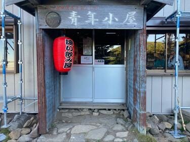 南八ヶ岳「朝焼けの富士山」絶景！ 「青年小屋」テント泊で「権現岳