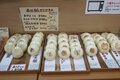 「HAKUBA VALLEY」 “春スキー” の行き帰りに！ 3つの村の「道の駅」の魅力と特徴、長野名物「おやき」も比較【小川村・小谷村・白馬村】の画像020