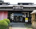 「道の駅 たくみの里 豊楽館」 体験工房は20以上、名物グルメ＆地元フルーツに舌鼓！  宿場町散策まで楽しめる里山のテーマパーク【群馬県みなかみ町】の画像010
