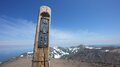 夏しか登れない百名山！ 北海道最高峰の「旭岳」と大雪山縦走で見る絶景の画像002
