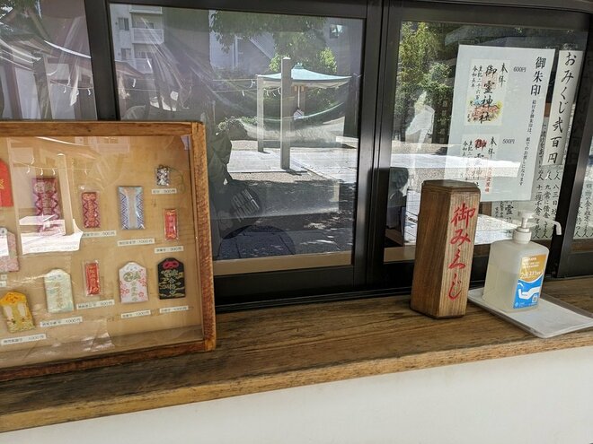御霊はんで美肌について祈るはずが「おみくじ」で老後の貯えの大切さを思い知る【関西おみくじジャーニー vol.17「御霊神社」／大阪市中央区】の画像008