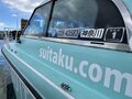 プライベート感ありすぎ！ “フルオーダー可能”な横浜唯一の水上タクシー【SUITAKU】で「波間に揺れる水鳥のバードウォッチング」横浜港を贅沢クルージングの画像021