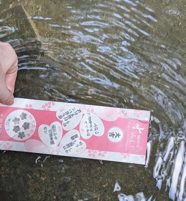 おみくじ　生田神社大吉 初みくじ「一番大吉」 生田神社へ初詣 | 六甲道ブログ