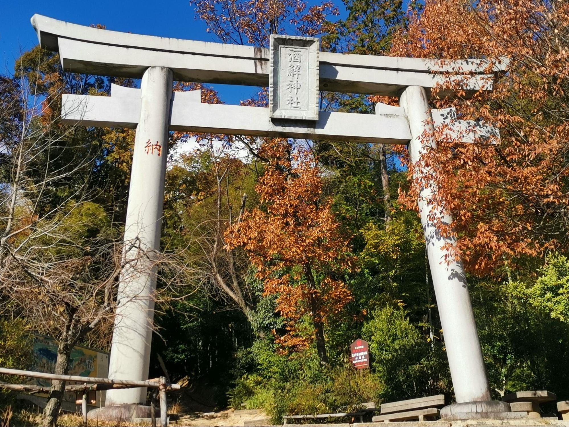 (2ページ目) 駅から日帰り「天王山」ハイキング! 絶景の“ラスト紅葉”「山崎聖天」&歴史ファン必見「天下分け目」の地「実踏レポ」|登山 ...