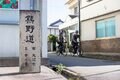 【関東近郊よりもよっぽど近い？】自転車旅のプロが「サイクリストの聖地」こと和歌山県田辺市の“ポテンシャル”を徹底検証してみた件の画像002