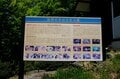 【御柱祭だけじゃもったいない！】諏訪にせっかく来たら足を延ばしたい『君の名は。』の聖地「立石公園の脇っちょ」がいま素晴らしい！の画像011
