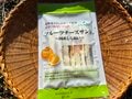 登山やハイキングに最適！  地元在住ライターが厳選する、美味しくて携行向き「ツルヤオリジナル」5選！  アウトドアのエネルギー補給＆ご褒美にの画像005