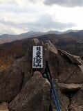 紅葉のピーク直前！ 「札幌近郊にある3つの “天狗岳” で鮮やかな彩りを楽しむ登山」 【北海道の紅葉事情・2022年】の画像013