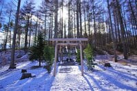 新年「山初め」に歩くなら、名だたる名峰に囲まれた”日本展望の山”100山「守屋山」で決まり！  雪山ハイクと初詣と寄り道と＜後編＞【今日も山旅気分 vol.15】