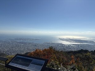 冬はつとめて！  夜景スポットとして人気の「摩耶山」で朝活ハイキングしてみました！ 「掬星台」からの絶景レポ【兵庫県神戸市・六甲山系】