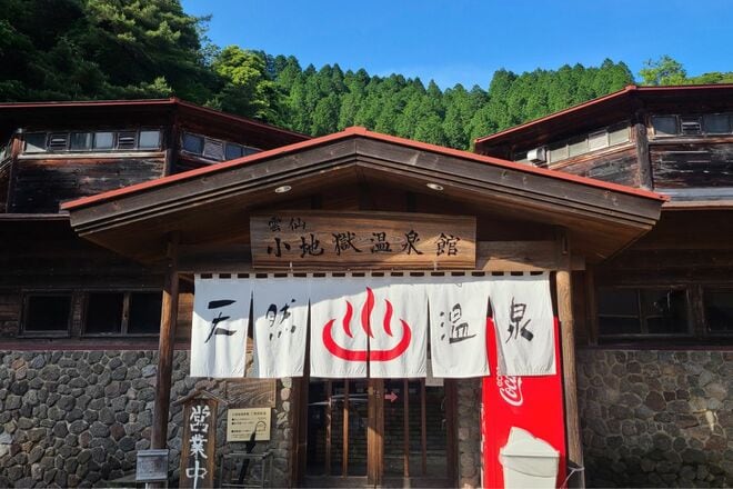 見頃のミヤマキリシマが彩る「雲仙普賢岳」へ！  仁田峠から歩く登山ルート＆山頂からは平成新山の展望！の画像004