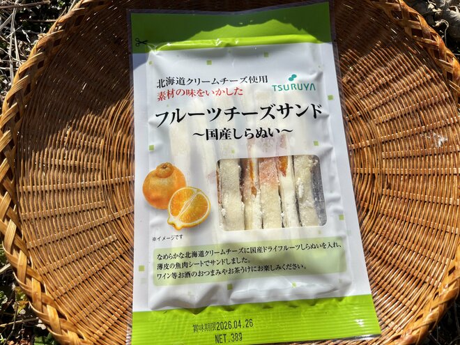 登山やハイキングに最適！  地元在住ライターが厳選する、美味しくて携行向き「ツルヤオリジナル」5選！  アウトドアのエネルギー補給＆ご褒美にの画像005