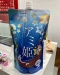 釣りファン待望の「釣りフェスティバル」が3年ぶりにリアルイベントで復活開催！ イベントステージには J SOUL BROTHERS 山下健二郎さん、ミキ 亜生さん、女優の田中美佐子さんも登場で大盛りあがり【パシフィコ横浜よりレポート】の画像009