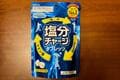 一度陥ると「釣りどころではない事態」に！  ライター実体験「船釣り」5つの失敗に学ぶ “道具より先” の海上対策！  必須アイテム8選の画像003