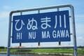 茨城県・涸沼川でチニング（フリーリグ）ゲームに初挑戦！ 海なし県民が地元アングラーの助言で手にした「クロダイ」は44cm！ 釣行レポの画像001